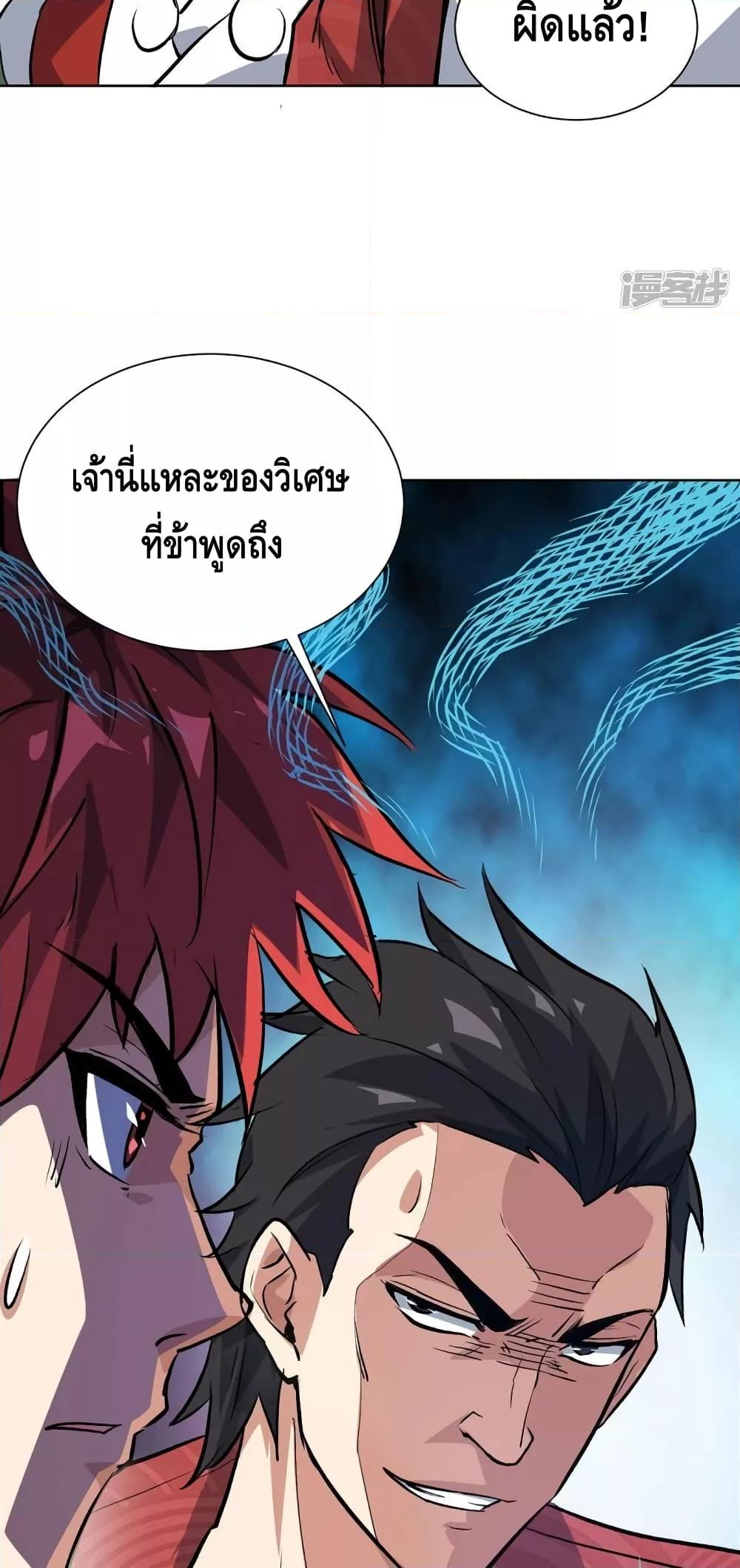 Manga-lc-com อ่านมังงะ อ่านการ์ตูน ออนไลน์ ฟรี EternalFirstS ตอนที่ 1 2 3 4 5 6 7 8 9 10 11 12 13 14 ฟรี ไม่มีโฆษณา Manga-lc - อ่าน มังงะ อ่าน การ์ตูน ออนไลน์ อ่านมังงะ ฟรี