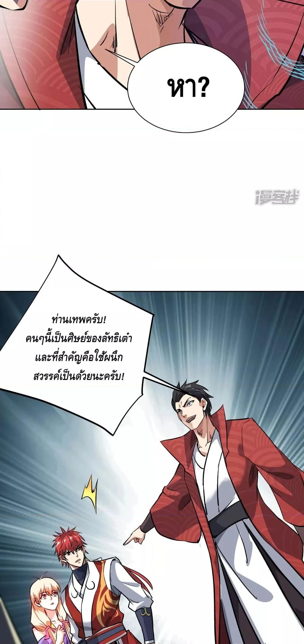 Manga-lc-com อ่านมังงะ อ่านการ์ตูน ออนไลน์ ฟรี EternalFirstS ตอนที่ 1 2 3 4 5 6 7 8 9 10 11 12 13 14 ฟรี ไม่มีโฆษณา Manga-lc - อ่าน มังงะ อ่าน การ์ตูน ออนไลน์ อ่านมังงะ ฟรี