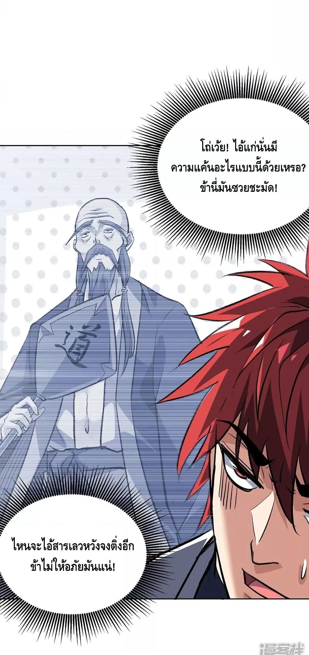 Manga-lc-com อ่านมังงะ อ่านการ์ตูน ออนไลน์ ฟรี EternalFirstS ตอนที่ 1 2 3 4 5 6 7 8 9 10 11 12 13 14 ฟรี ไม่มีโฆษณา Manga-lc - อ่าน มังงะ อ่าน การ์ตูน ออนไลน์ อ่านมังงะ ฟรี
