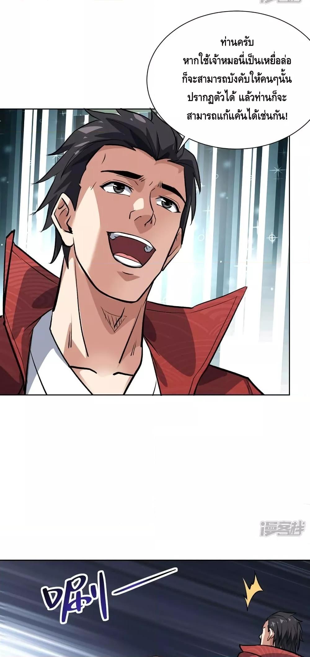 Manga-lc-com อ่านมังงะ อ่านการ์ตูน ออนไลน์ ฟรี EternalFirstS ตอนที่ 1 2 3 4 5 6 7 8 9 10 11 12 13 14 ฟรี ไม่มีโฆษณา Manga-lc - อ่าน มังงะ อ่าน การ์ตูน ออนไลน์ อ่านมังงะ ฟรี