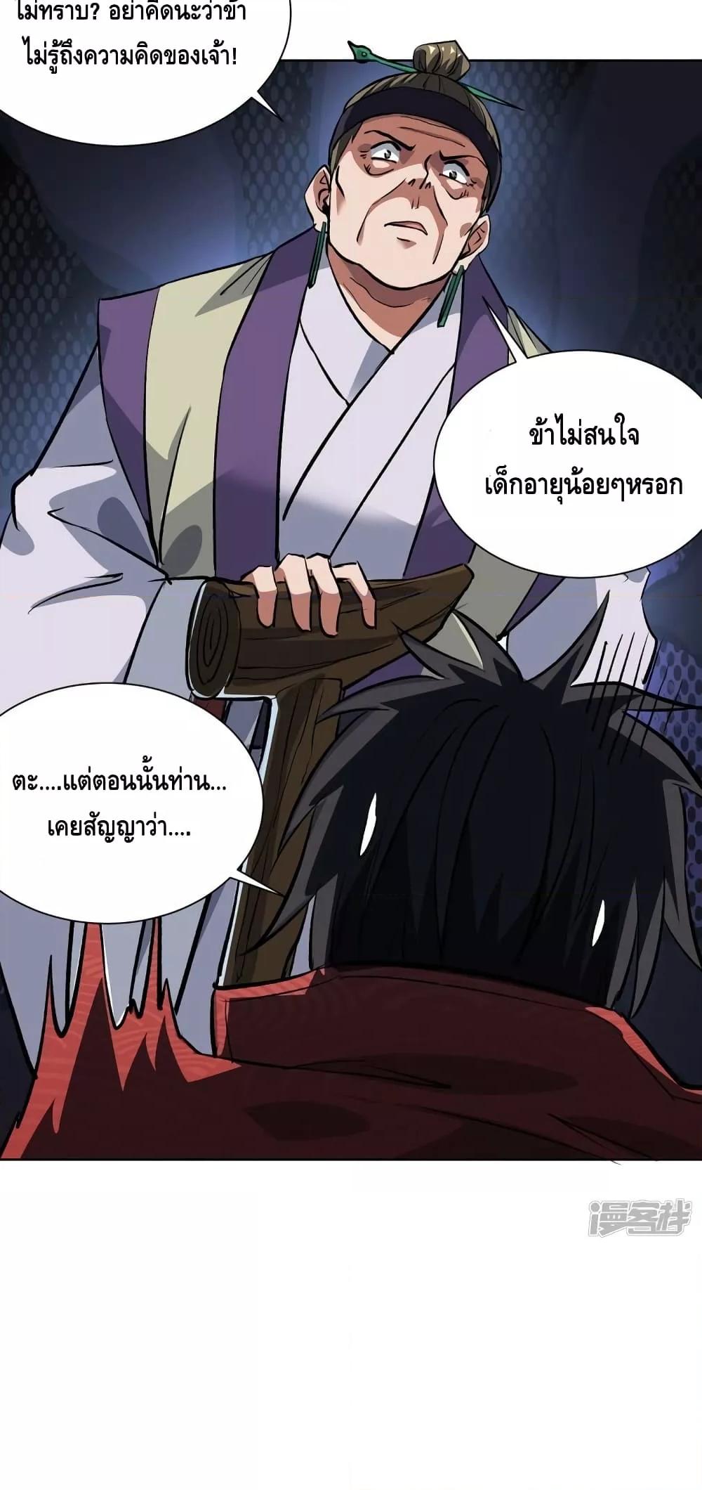 Manga-lc-com อ่านมังงะ อ่านการ์ตูน ออนไลน์ ฟรี EternalFirstS ตอนที่ 1 2 3 4 5 6 7 8 9 10 11 12 13 14 ฟรี ไม่มีโฆษณา Manga-lc - อ่าน มังงะ อ่าน การ์ตูน ออนไลน์ อ่านมังงะ ฟรี