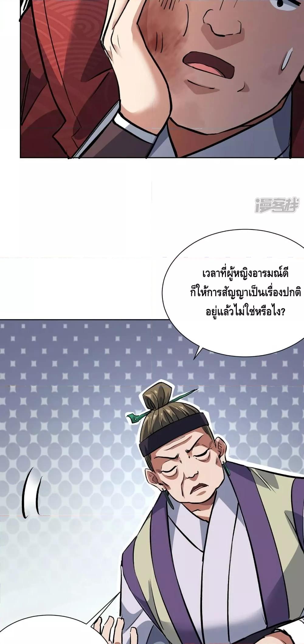 Manga-lc-com อ่านมังงะ อ่านการ์ตูน ออนไลน์ ฟรี EternalFirstS ตอนที่ 1 2 3 4 5 6 7 8 9 10 11 12 13 14 ฟรี ไม่มีโฆษณา Manga-lc - อ่าน มังงะ อ่าน การ์ตูน ออนไลน์ อ่านมังงะ ฟรี