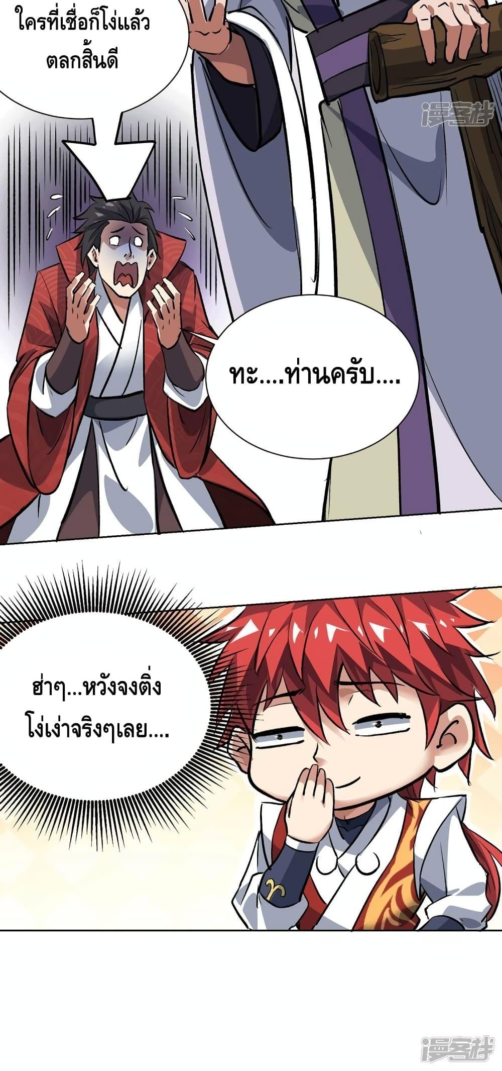 Manga-lc-com อ่านมังงะ อ่านการ์ตูน ออนไลน์ ฟรี EternalFirstS ตอนที่ 1 2 3 4 5 6 7 8 9 10 11 12 13 14 ฟรี ไม่มีโฆษณา Manga-lc - อ่าน มังงะ อ่าน การ์ตูน ออนไลน์ อ่านมังงะ ฟรี
