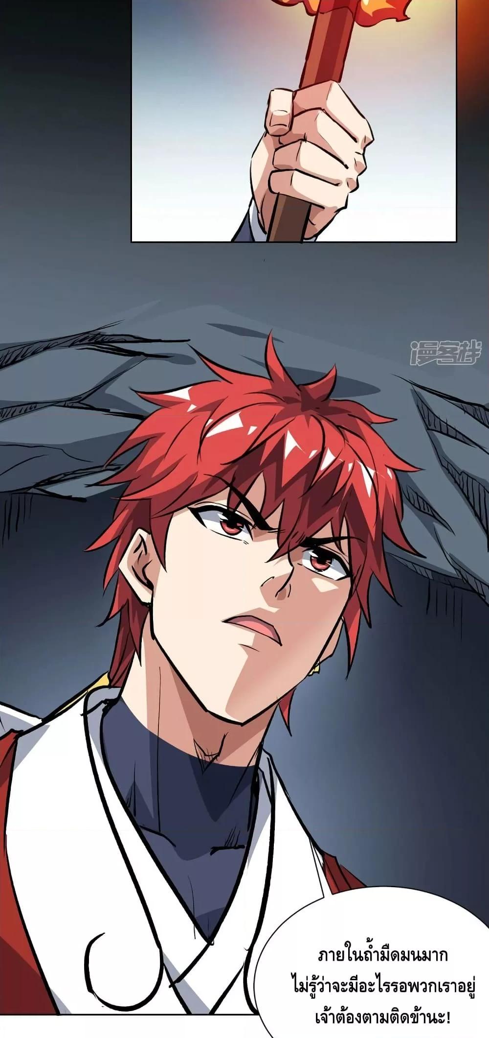 Manga-lc-com อ่านมังงะ อ่านการ์ตูน ออนไลน์ ฟรี EternalFirstS ตอนที่ 1 2 3 4 5 6 7 8 9 10 11 12 13 14 ฟรี ไม่มีโฆษณา Manga-lc - อ่าน มังงะ อ่าน การ์ตูน ออนไลน์ อ่านมังงะ ฟรี