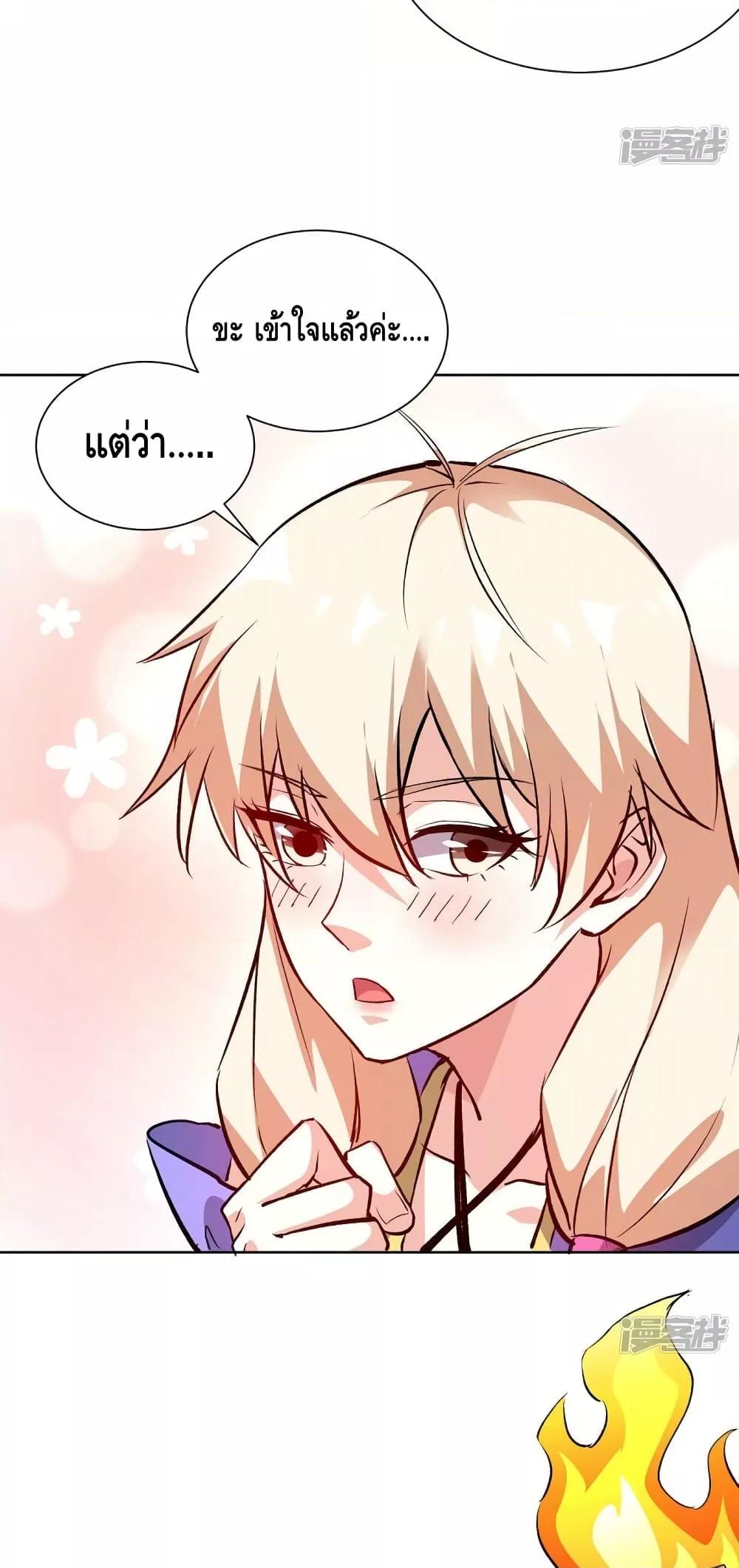 Manga-lc-com อ่านมังงะ อ่านการ์ตูน ออนไลน์ ฟรี EternalFirstS ตอนที่ 1 2 3 4 5 6 7 8 9 10 11 12 13 14 ฟรี ไม่มีโฆษณา Manga-lc - อ่าน มังงะ อ่าน การ์ตูน ออนไลน์ อ่านมังงะ ฟรี