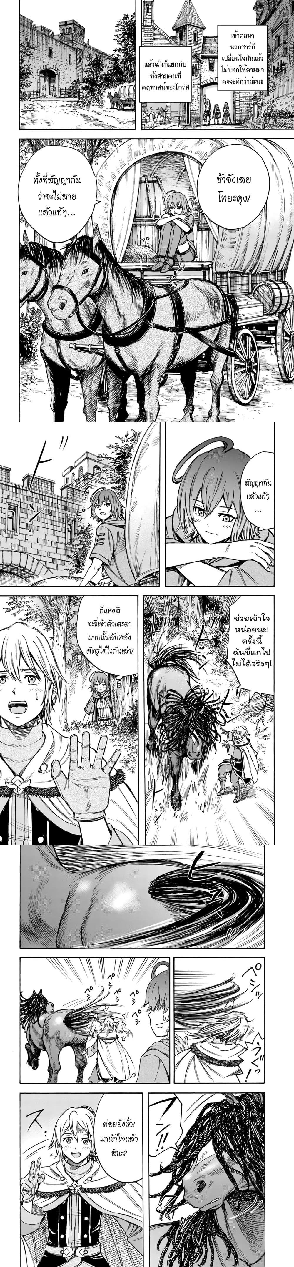Manga-lc-com อ่านมังงะ อ่านการ์ตูน ออนไลน์ ฟรี Shoukan sareta Kenja wa Isekai wo Yuku – Saikyou nano wa Fuyou Zaiko no Item deshita ตอนที่ 1 2 3 4 5 6 7 8 9 10 11 12 13 14 ฟรี ไม่มีโฆษณา Manga-lc - อ่าน มังงะ อ่าน การ์ตูน ออนไลน์ อ่านมังงะ ฟรี