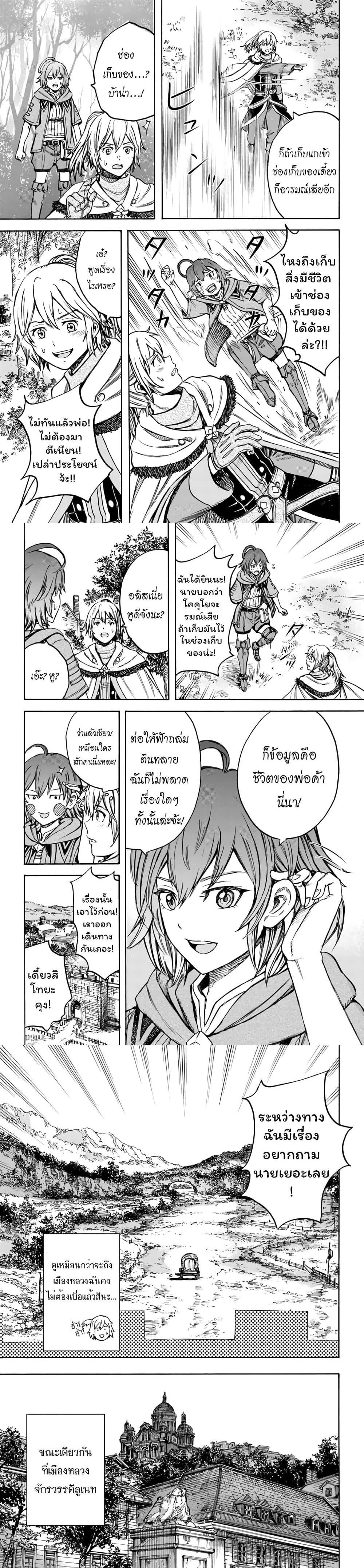 Manga-lc-com อ่านมังงะ อ่านการ์ตูน ออนไลน์ ฟรี Shoukan sareta Kenja wa Isekai wo Yuku – Saikyou nano wa Fuyou Zaiko no Item deshita ตอนที่ 1 2 3 4 5 6 7 8 9 10 11 12 13 14 ฟรี ไม่มีโฆษณา Manga-lc - อ่าน มังงะ อ่าน การ์ตูน ออนไลน์ อ่านมังงะ ฟรี