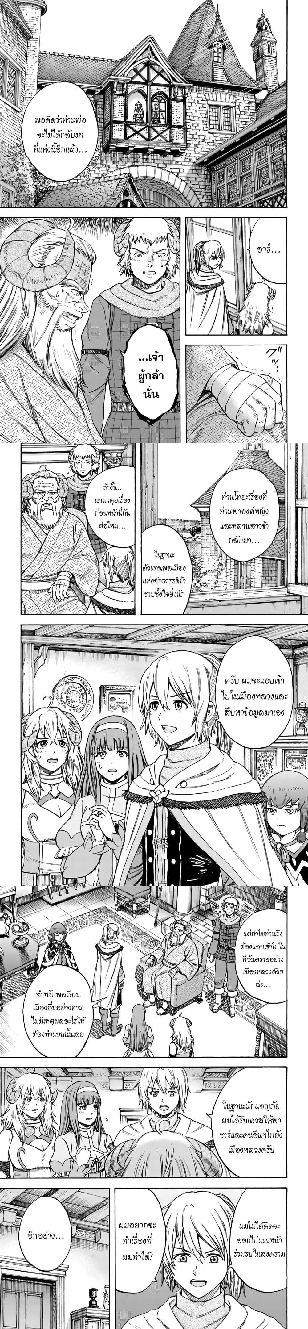 Manga-lc-com อ่านมังงะ อ่านการ์ตูน ออนไลน์ ฟรี Shoukan sareta Kenja wa Isekai wo Yuku – Saikyou nano wa Fuyou Zaiko no Item deshita ตอนที่ 1 2 3 4 5 6 7 8 9 10 11 12 13 14 ฟรี ไม่มีโฆษณา Manga-lc - อ่าน มังงะ อ่าน การ์ตูน ออนไลน์ อ่านมังงะ ฟรี