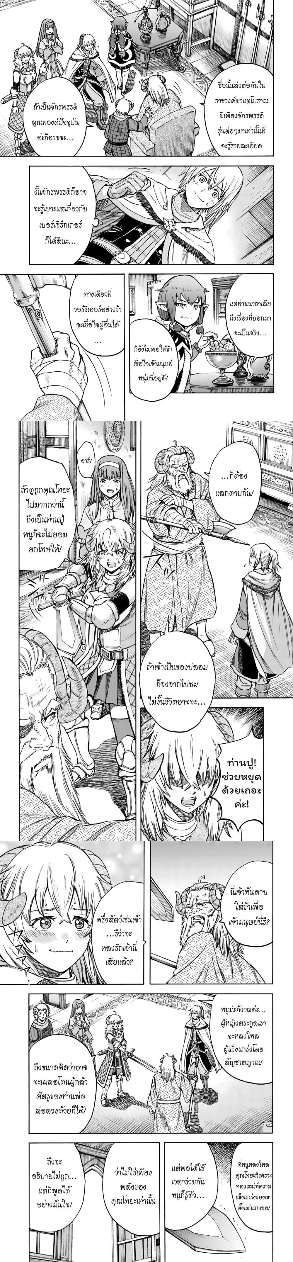 Manga-lc-com อ่านมังงะ อ่านการ์ตูน ออนไลน์ ฟรี Shoukan sareta Kenja wa Isekai wo Yuku – Saikyou nano wa Fuyou Zaiko no Item deshita ตอนที่ 1 2 3 4 5 6 7 8 9 10 11 12 13 14 ฟรี ไม่มีโฆษณา Manga-lc - อ่าน มังงะ อ่าน การ์ตูน ออนไลน์ อ่านมังงะ ฟรี