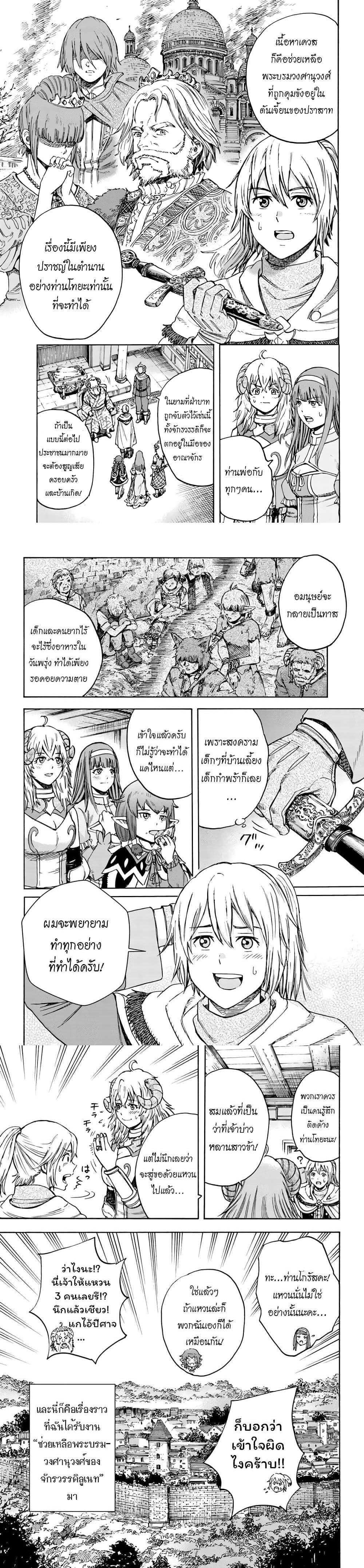 Manga-lc-com อ่านมังงะ อ่านการ์ตูน ออนไลน์ ฟรี Shoukan sareta Kenja wa Isekai wo Yuku – Saikyou nano wa Fuyou Zaiko no Item deshita ตอนที่ 1 2 3 4 5 6 7 8 9 10 11 12 13 14 ฟรี ไม่มีโฆษณา Manga-lc - อ่าน มังงะ อ่าน การ์ตูน ออนไลน์ อ่านมังงะ ฟรี