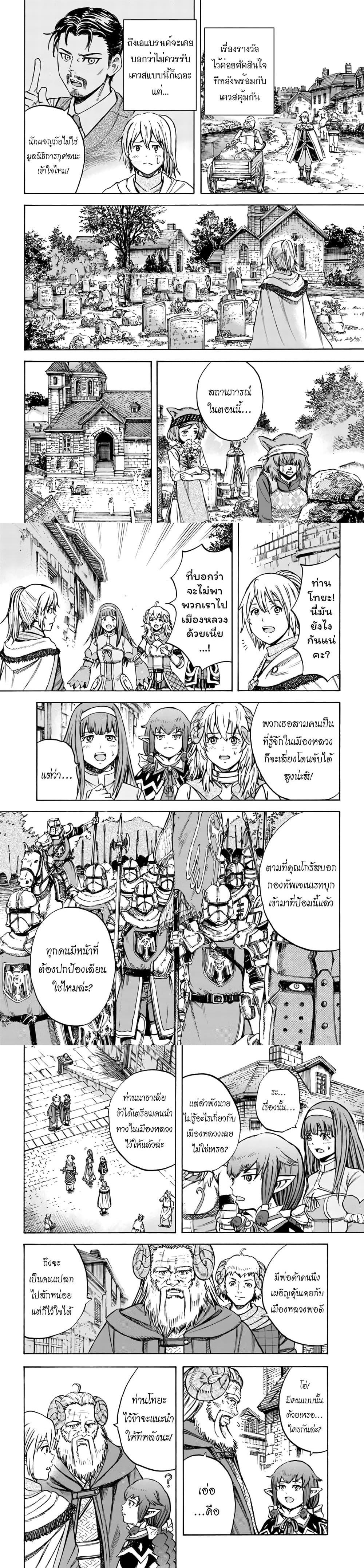 Manga-lc-com อ่านมังงะ อ่านการ์ตูน ออนไลน์ ฟรี Shoukan sareta Kenja wa Isekai wo Yuku – Saikyou nano wa Fuyou Zaiko no Item deshita ตอนที่ 1 2 3 4 5 6 7 8 9 10 11 12 13 14 ฟรี ไม่มีโฆษณา Manga-lc - อ่าน มังงะ อ่าน การ์ตูน ออนไลน์ อ่านมังงะ ฟรี