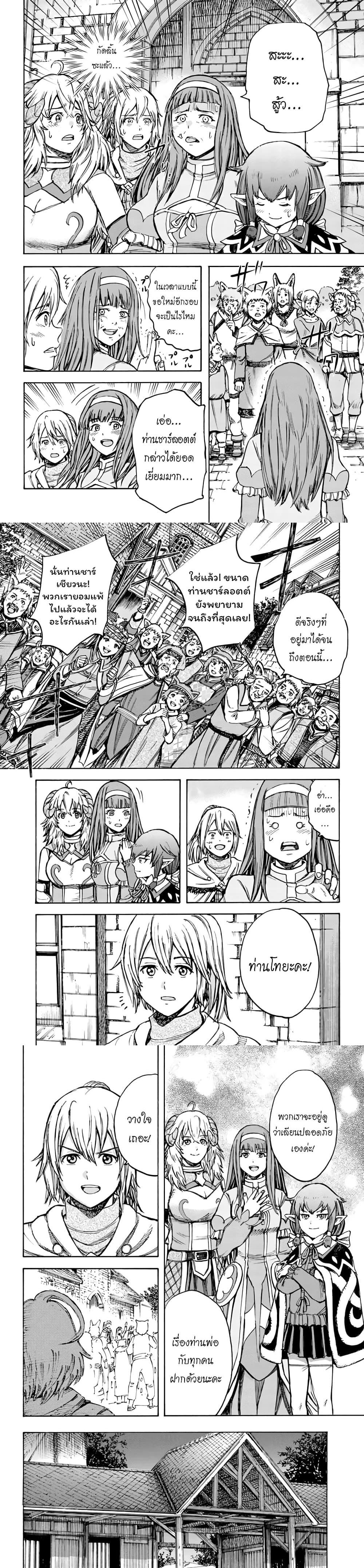 Manga-lc-com อ่านมังงะ อ่านการ์ตูน ออนไลน์ ฟรี Shoukan sareta Kenja wa Isekai wo Yuku – Saikyou nano wa Fuyou Zaiko no Item deshita ตอนที่ 1 2 3 4 5 6 7 8 9 10 11 12 13 14 ฟรี ไม่มีโฆษณา Manga-lc - อ่าน มังงะ อ่าน การ์ตูน ออนไลน์ อ่านมังงะ ฟรี