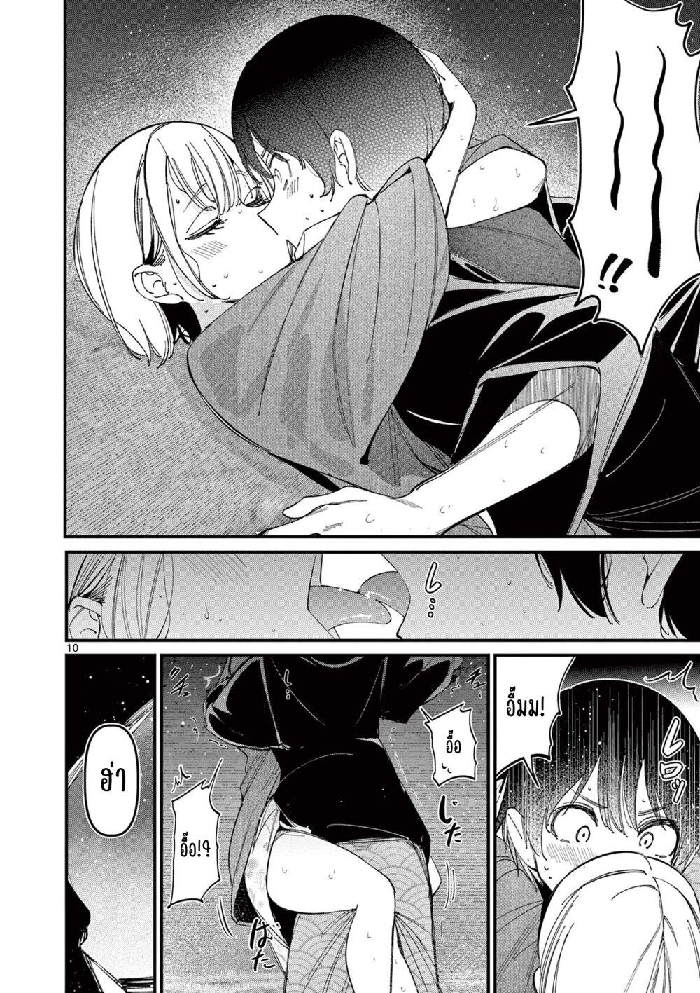 Manga-lc-com อ่านมังงะ อ่านการ์ตูน ออนไลน์ ฟรี Aitsu no Kanojo ตอนที่ 1 2 3 4 5 6 7 8 9 10 11 12 13 14 ฟรี ไม่มีโฆษณา Manga-lc - อ่าน มังงะ อ่าน การ์ตูน ออนไลน์ อ่านมังงะ ฟรี