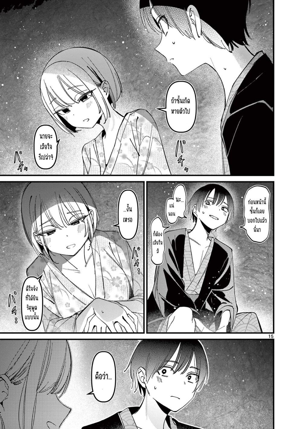 Manga-lc-com อ่านมังงะ อ่านการ์ตูน ออนไลน์ ฟรี Aitsu no Kanojo ตอนที่ 1 2 3 4 5 6 7 8 9 10 11 12 13 14 ฟรี ไม่มีโฆษณา Manga-lc - อ่าน มังงะ อ่าน การ์ตูน ออนไลน์ อ่านมังงะ ฟรี