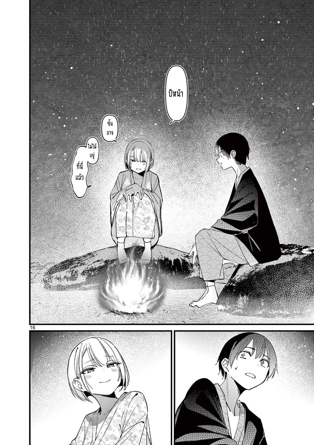 Manga-lc-com อ่านมังงะ อ่านการ์ตูน ออนไลน์ ฟรี Aitsu no Kanojo ตอนที่ 1 2 3 4 5 6 7 8 9 10 11 12 13 14 ฟรี ไม่มีโฆษณา Manga-lc - อ่าน มังงะ อ่าน การ์ตูน ออนไลน์ อ่านมังงะ ฟรี