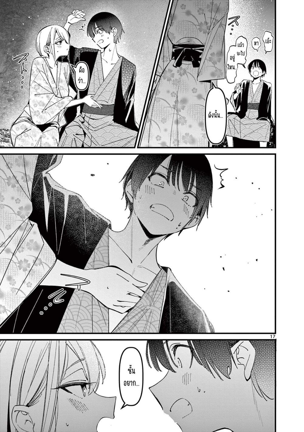 Manga-lc-com อ่านมังงะ อ่านการ์ตูน ออนไลน์ ฟรี Aitsu no Kanojo ตอนที่ 1 2 3 4 5 6 7 8 9 10 11 12 13 14 ฟรี ไม่มีโฆษณา Manga-lc - อ่าน มังงะ อ่าน การ์ตูน ออนไลน์ อ่านมังงะ ฟรี