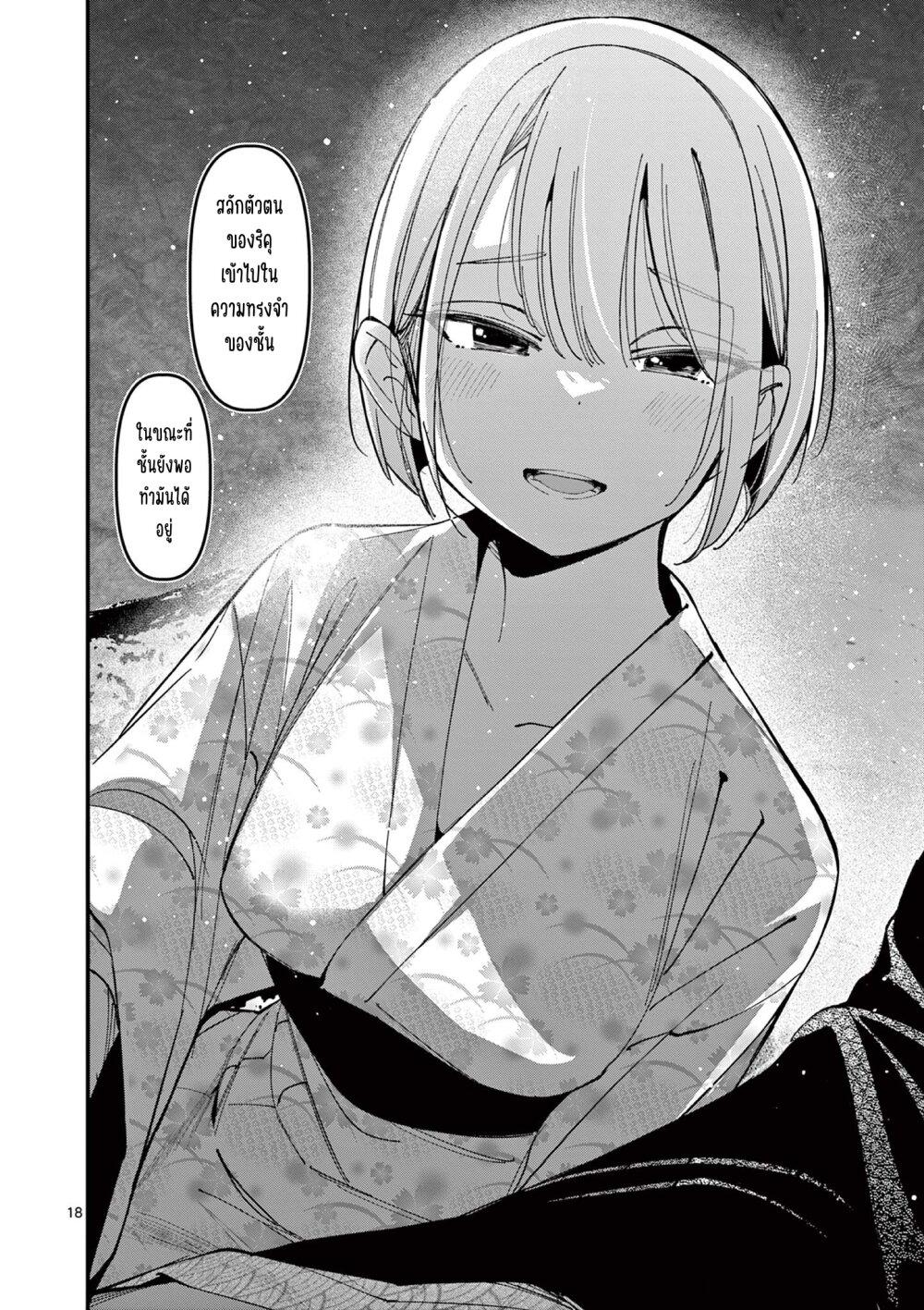 Manga-lc-com อ่านมังงะ อ่านการ์ตูน ออนไลน์ ฟรี Aitsu no Kanojo ตอนที่ 1 2 3 4 5 6 7 8 9 10 11 12 13 14 ฟรี ไม่มีโฆษณา Manga-lc - อ่าน มังงะ อ่าน การ์ตูน ออนไลน์ อ่านมังงะ ฟรี