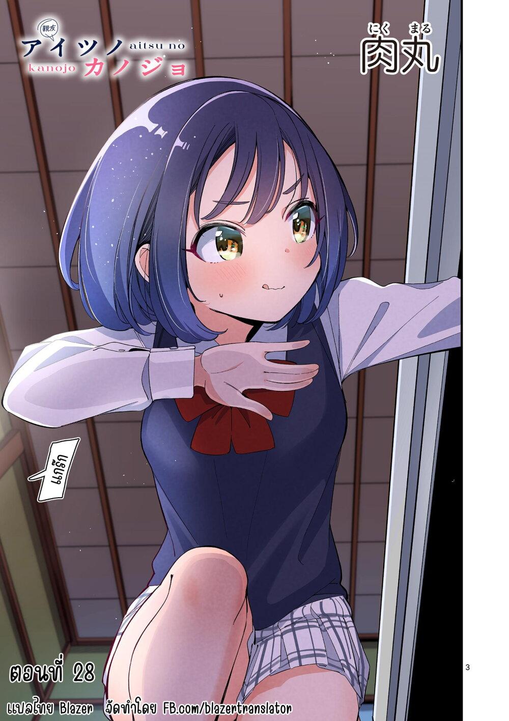 Manga-lc-com อ่านมังงะ อ่านการ์ตูน ออนไลน์ ฟรี Aitsu no Kanojo ตอนที่ 1 2 3 4 5 6 7 8 9 10 11 12 13 14 ฟรี ไม่มีโฆษณา Manga-lc - อ่าน มังงะ อ่าน การ์ตูน ออนไลน์ อ่านมังงะ ฟรี