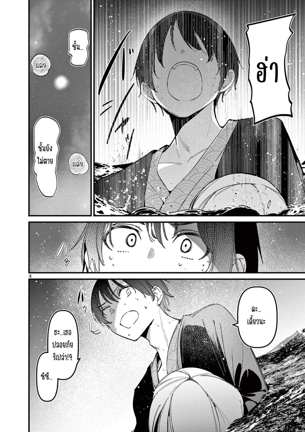 Manga-lc-com อ่านมังงะ อ่านการ์ตูน ออนไลน์ ฟรี Aitsu no Kanojo ตอนที่ 1 2 3 4 5 6 7 8 9 10 11 12 13 14 ฟรี ไม่มีโฆษณา Manga-lc - อ่าน มังงะ อ่าน การ์ตูน ออนไลน์ อ่านมังงะ ฟรี