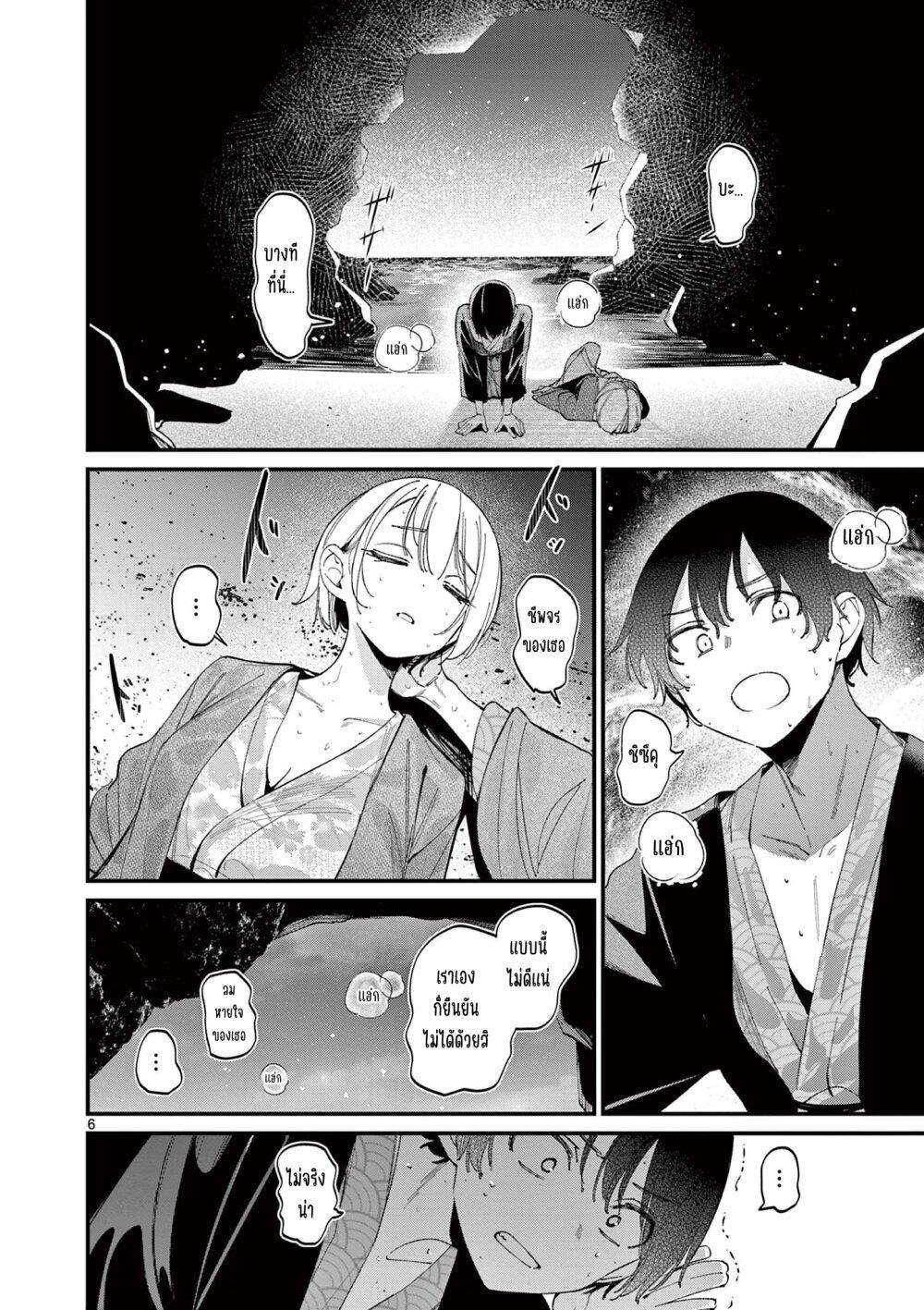 Manga-lc-com อ่านมังงะ อ่านการ์ตูน ออนไลน์ ฟรี Aitsu no Kanojo ตอนที่ 1 2 3 4 5 6 7 8 9 10 11 12 13 14 ฟรี ไม่มีโฆษณา Manga-lc - อ่าน มังงะ อ่าน การ์ตูน ออนไลน์ อ่านมังงะ ฟรี