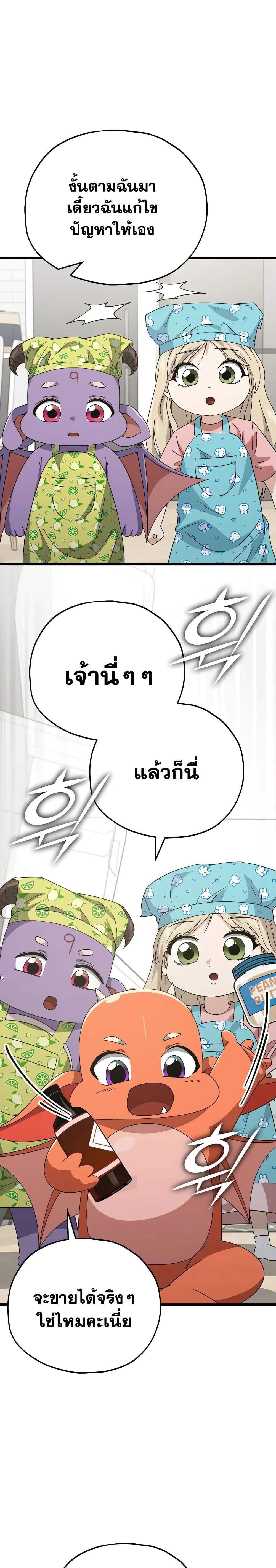Manga-lc-com อ่านมังงะ อ่านการ์ตูน ออนไลน์ ฟรี My Dad Is Too Strong ตอนที่ 1 2 3 4 5 6 7 8 9 10 11 12 13 14 ฟรี ไม่มีโฆษณา Manga-lc - อ่าน มังงะ อ่าน การ์ตูน ออนไลน์ อ่านมังงะ ฟรี