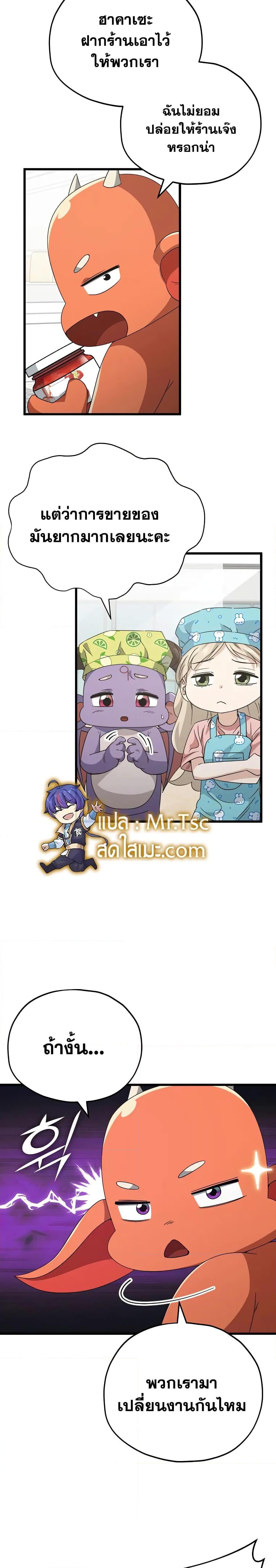 Manga-lc-com อ่านมังงะ อ่านการ์ตูน ออนไลน์ ฟรี My Dad Is Too Strong ตอนที่ 1 2 3 4 5 6 7 8 9 10 11 12 13 14 ฟรี ไม่มีโฆษณา Manga-lc - อ่าน มังงะ อ่าน การ์ตูน ออนไลน์ อ่านมังงะ ฟรี