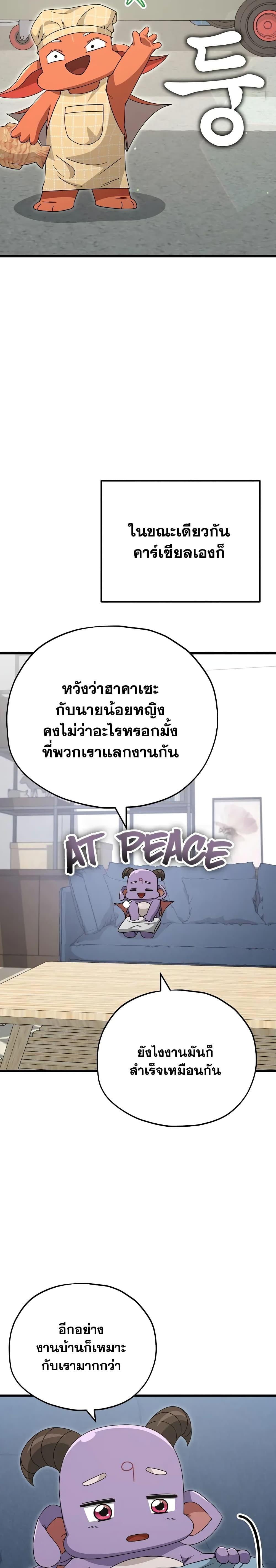 Manga-lc-com อ่านมังงะ อ่านการ์ตูน ออนไลน์ ฟรี My Dad Is Too Strong ตอนที่ 1 2 3 4 5 6 7 8 9 10 11 12 13 14 ฟรี ไม่มีโฆษณา Manga-lc - อ่าน มังงะ อ่าน การ์ตูน ออนไลน์ อ่านมังงะ ฟรี