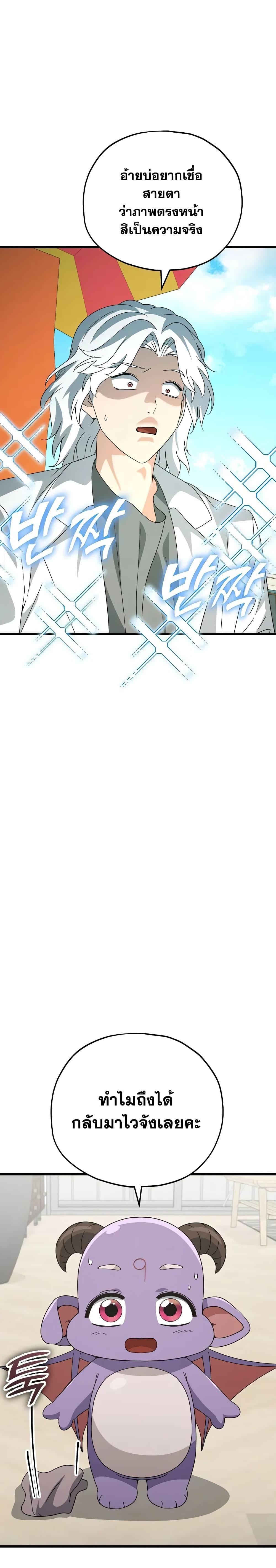 Manga-lc-com อ่านมังงะ อ่านการ์ตูน ออนไลน์ ฟรี My Dad Is Too Strong ตอนที่ 1 2 3 4 5 6 7 8 9 10 11 12 13 14 ฟรี ไม่มีโฆษณา Manga-lc - อ่าน มังงะ อ่าน การ์ตูน ออนไลน์ อ่านมังงะ ฟรี