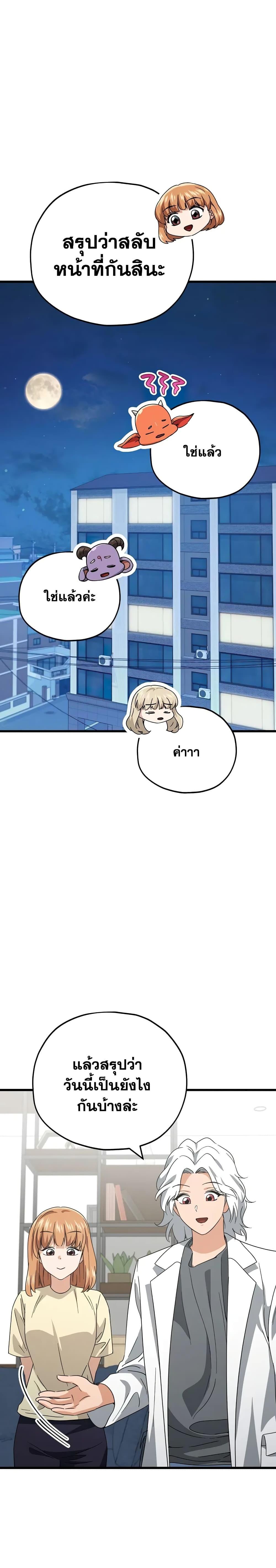 Manga-lc-com อ่านมังงะ อ่านการ์ตูน ออนไลน์ ฟรี My Dad Is Too Strong ตอนที่ 1 2 3 4 5 6 7 8 9 10 11 12 13 14 ฟรี ไม่มีโฆษณา Manga-lc - อ่าน มังงะ อ่าน การ์ตูน ออนไลน์ อ่านมังงะ ฟรี