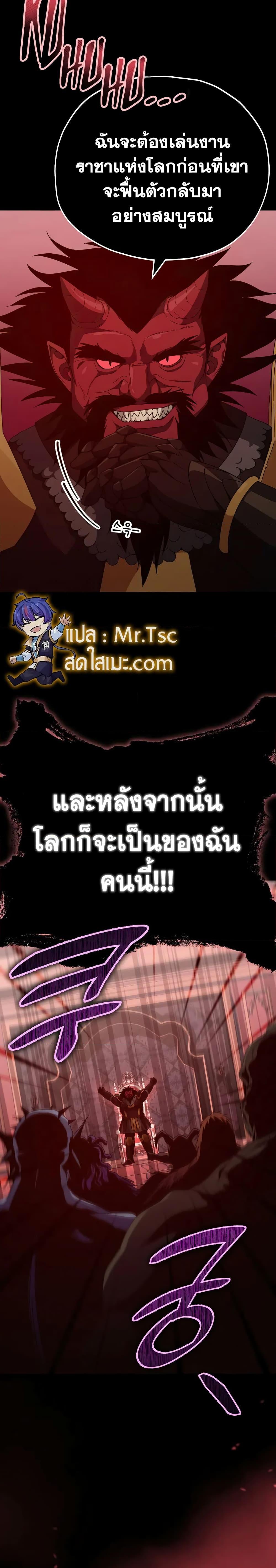 Manga-lc-com อ่านมังงะ อ่านการ์ตูน ออนไลน์ ฟรี My Dad Is Too Strong ตอนที่ 1 2 3 4 5 6 7 8 9 10 11 12 13 14 ฟรี ไม่มีโฆษณา Manga-lc - อ่าน มังงะ อ่าน การ์ตูน ออนไลน์ อ่านมังงะ ฟรี