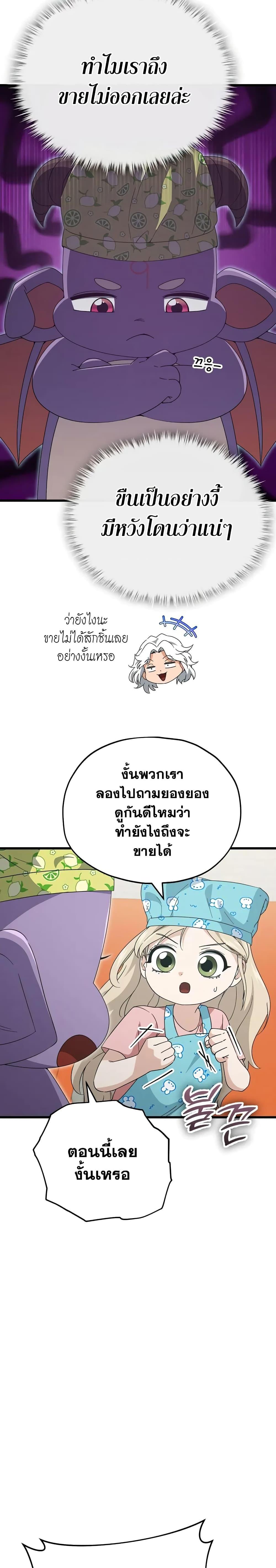 Manga-lc-com อ่านมังงะ อ่านการ์ตูน ออนไลน์ ฟรี My Dad Is Too Strong ตอนที่ 1 2 3 4 5 6 7 8 9 10 11 12 13 14 ฟรี ไม่มีโฆษณา Manga-lc - อ่าน มังงะ อ่าน การ์ตูน ออนไลน์ อ่านมังงะ ฟรี