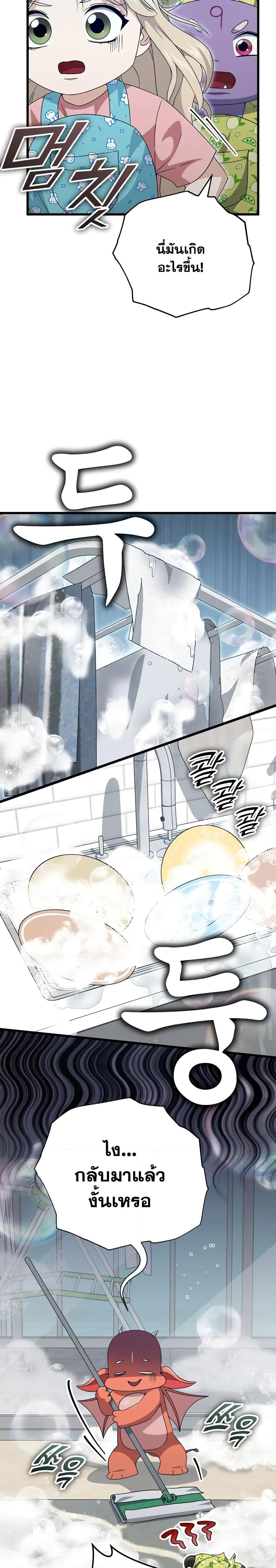 Manga-lc-com อ่านมังงะ อ่านการ์ตูน ออนไลน์ ฟรี My Dad Is Too Strong ตอนที่ 1 2 3 4 5 6 7 8 9 10 11 12 13 14 ฟรี ไม่มีโฆษณา Manga-lc - อ่าน มังงะ อ่าน การ์ตูน ออนไลน์ อ่านมังงะ ฟรี