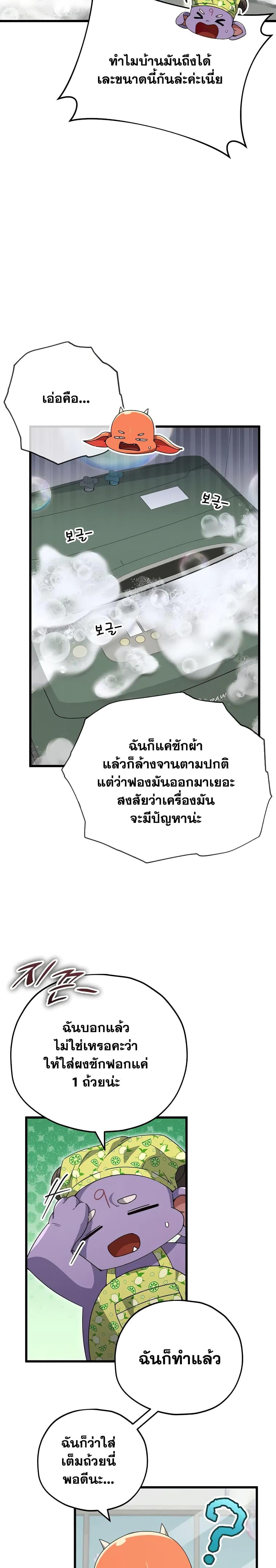 Manga-lc-com อ่านมังงะ อ่านการ์ตูน ออนไลน์ ฟรี My Dad Is Too Strong ตอนที่ 1 2 3 4 5 6 7 8 9 10 11 12 13 14 ฟรี ไม่มีโฆษณา Manga-lc - อ่าน มังงะ อ่าน การ์ตูน ออนไลน์ อ่านมังงะ ฟรี