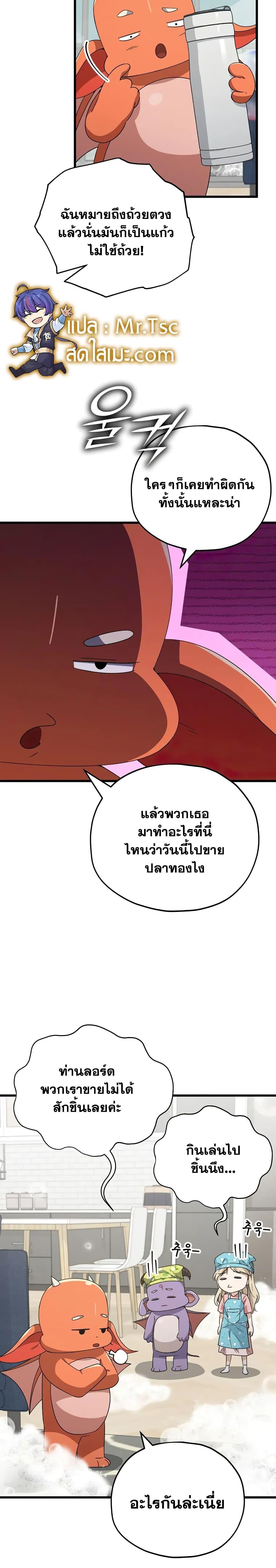 Manga-lc-com อ่านมังงะ อ่านการ์ตูน ออนไลน์ ฟรี My Dad Is Too Strong ตอนที่ 1 2 3 4 5 6 7 8 9 10 11 12 13 14 ฟรี ไม่มีโฆษณา Manga-lc - อ่าน มังงะ อ่าน การ์ตูน ออนไลน์ อ่านมังงะ ฟรี