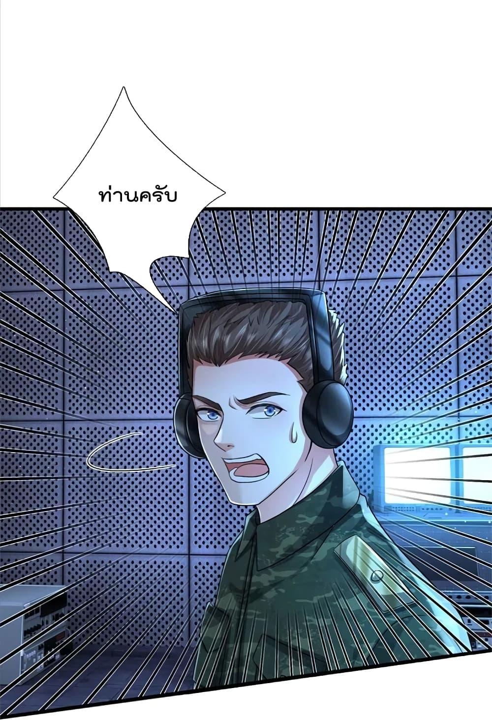 Manga-lc-com อ่านมังงะ อ่านการ์ตูน ออนไลน์ ฟรี I’m the Great Immortal ตอนที่ 1 2 3 4 5 6 7 8 9 10 11 12 13 14 ฟรี ไม่มีโฆษณา Manga-lc - อ่าน มังงะ อ่าน การ์ตูน ออนไลน์ อ่านมังงะ ฟรี