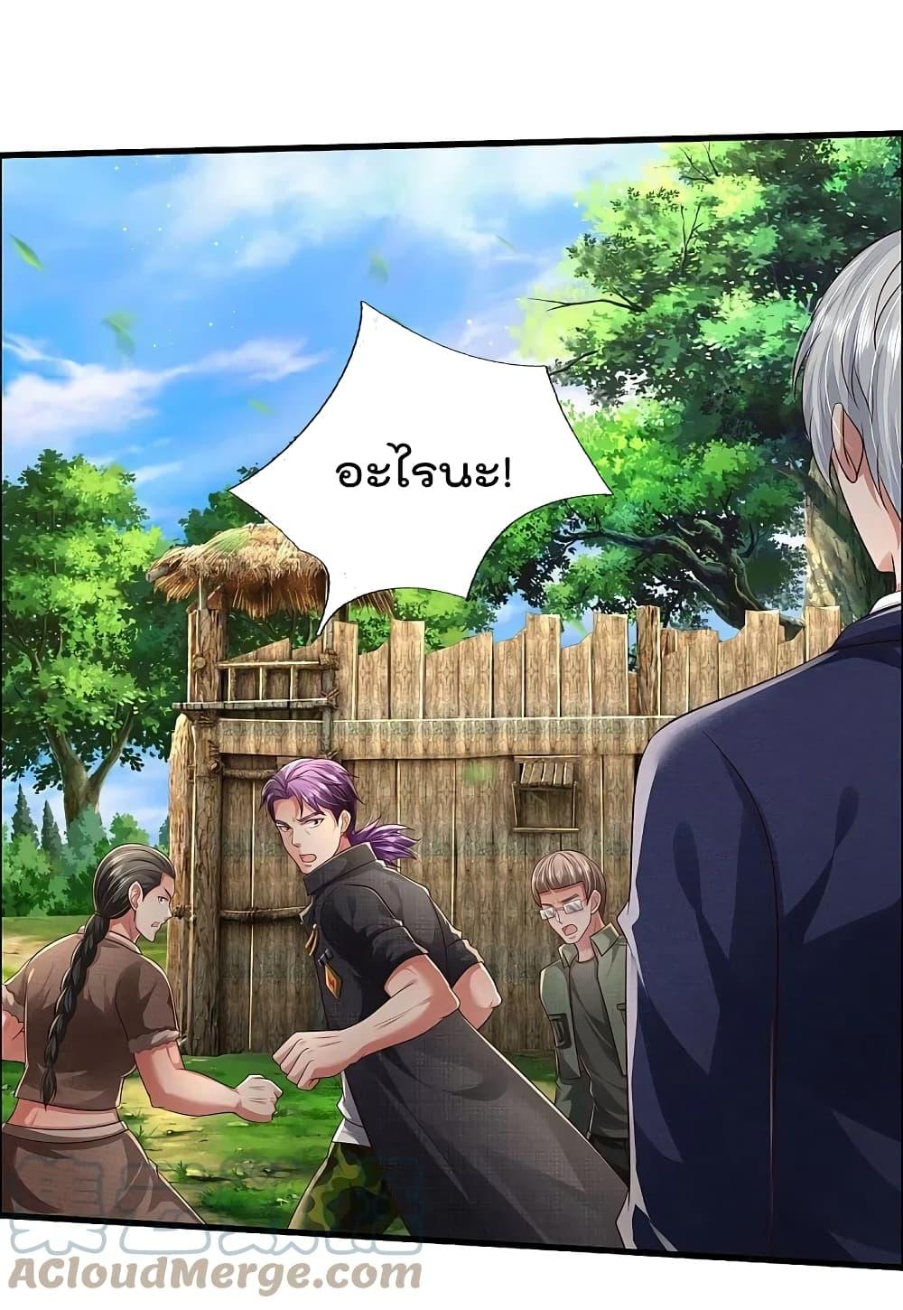 Manga-lc-com อ่านมังงะ อ่านการ์ตูน ออนไลน์ ฟรี I’m the Great Immortal ตอนที่ 1 2 3 4 5 6 7 8 9 10 11 12 13 14 ฟรี ไม่มีโฆษณา Manga-lc - อ่าน มังงะ อ่าน การ์ตูน ออนไลน์ อ่านมังงะ ฟรี