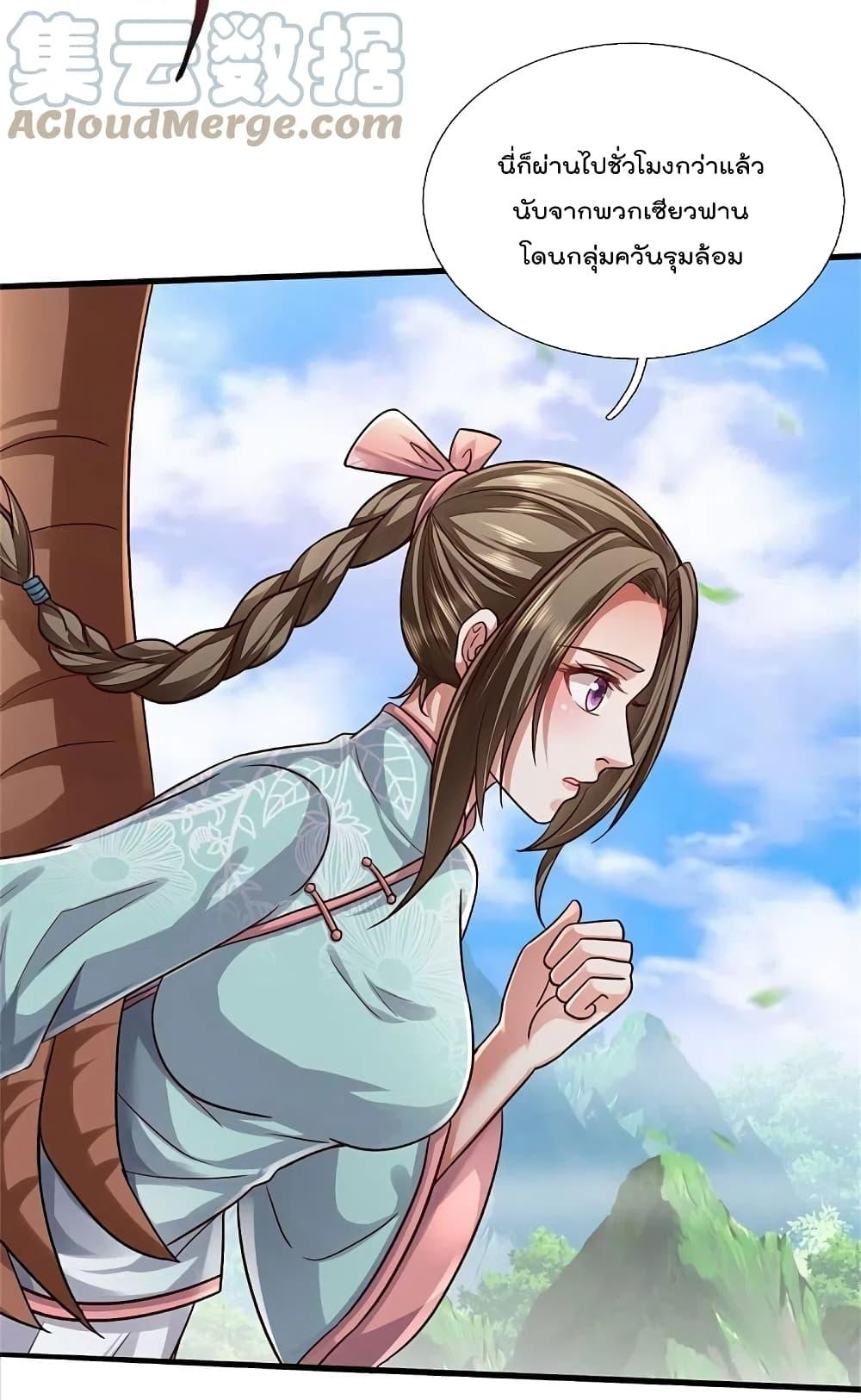 Manga-lc-com อ่านมังงะ อ่านการ์ตูน ออนไลน์ ฟรี I’m the Great Immortal ตอนที่ 1 2 3 4 5 6 7 8 9 10 11 12 13 14 ฟรี ไม่มีโฆษณา Manga-lc - อ่าน มังงะ อ่าน การ์ตูน ออนไลน์ อ่านมังงะ ฟรี