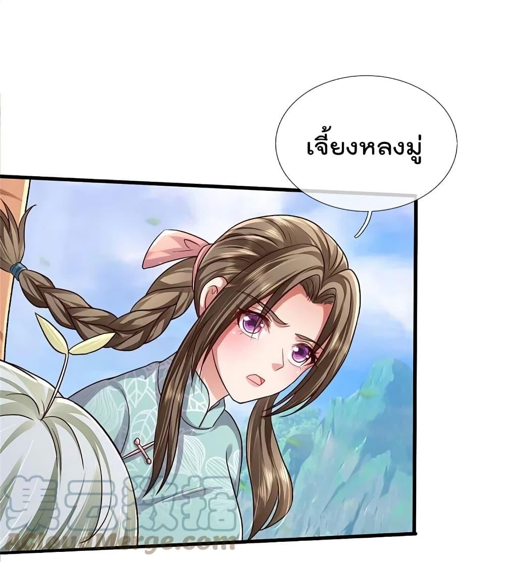 Manga-lc-com อ่านมังงะ อ่านการ์ตูน ออนไลน์ ฟรี I’m the Great Immortal ตอนที่ 1 2 3 4 5 6 7 8 9 10 11 12 13 14 ฟรี ไม่มีโฆษณา Manga-lc - อ่าน มังงะ อ่าน การ์ตูน ออนไลน์ อ่านมังงะ ฟรี
