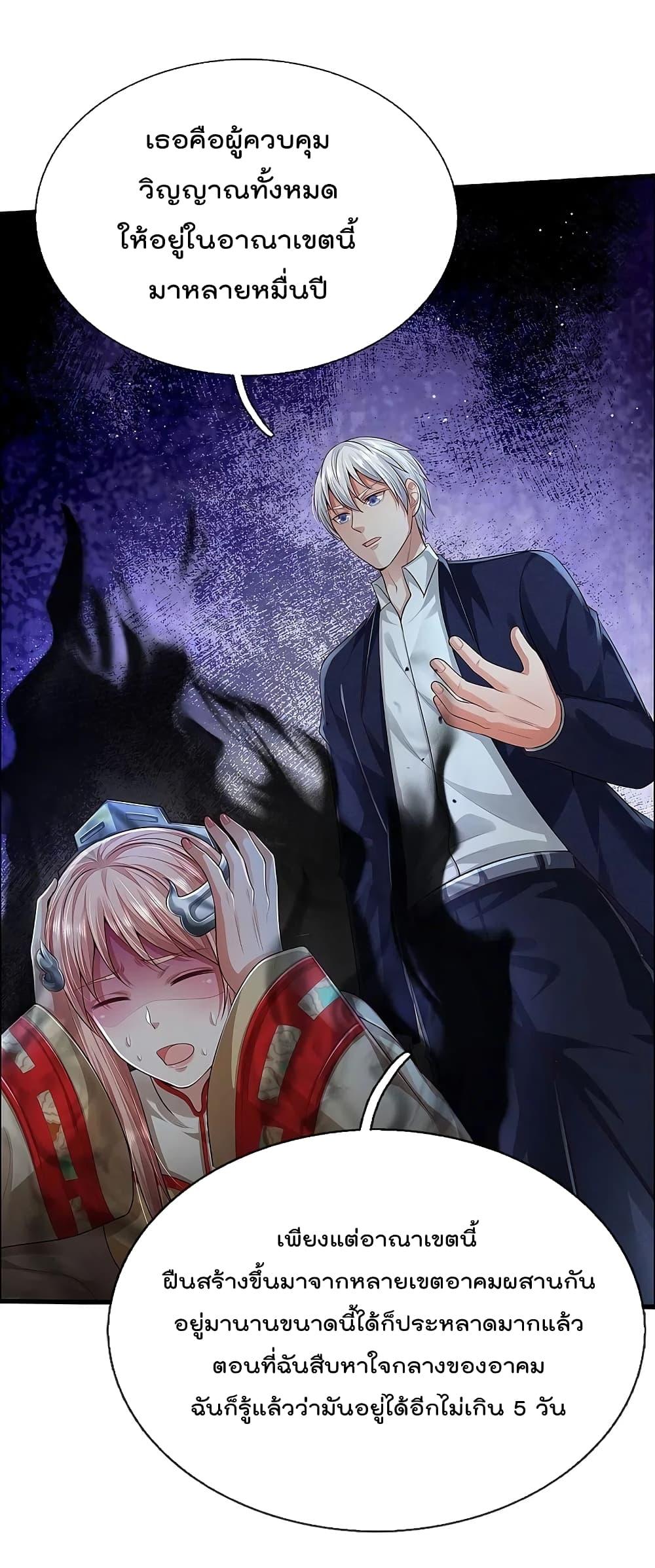 Manga-lc-com อ่านมังงะ อ่านการ์ตูน ออนไลน์ ฟรี I’m the Great Immortal ตอนที่ 1 2 3 4 5 6 7 8 9 10 11 12 13 14 ฟรี ไม่มีโฆษณา Manga-lc - อ่าน มังงะ อ่าน การ์ตูน ออนไลน์ อ่านมังงะ ฟรี