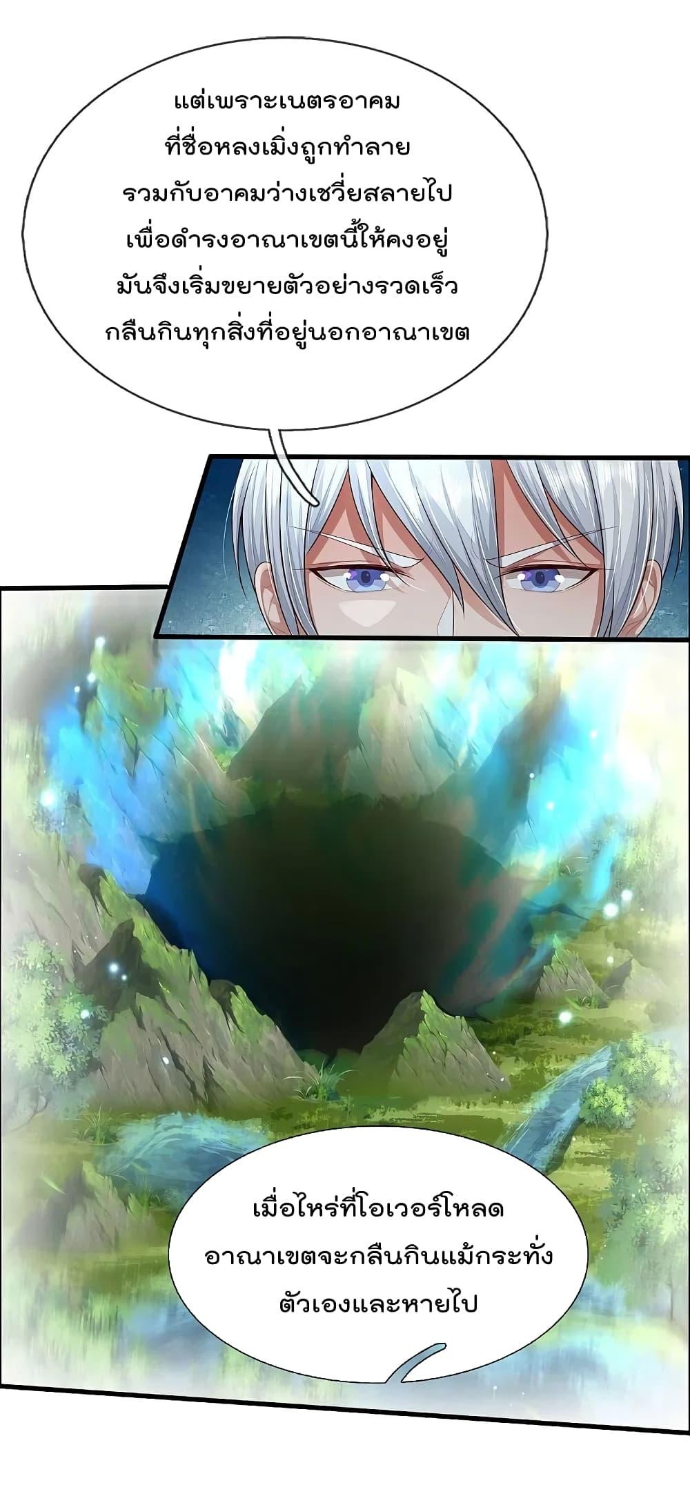 Manga-lc-com อ่านมังงะ อ่านการ์ตูน ออนไลน์ ฟรี I’m the Great Immortal ตอนที่ 1 2 3 4 5 6 7 8 9 10 11 12 13 14 ฟรี ไม่มีโฆษณา Manga-lc - อ่าน มังงะ อ่าน การ์ตูน ออนไลน์ อ่านมังงะ ฟรี