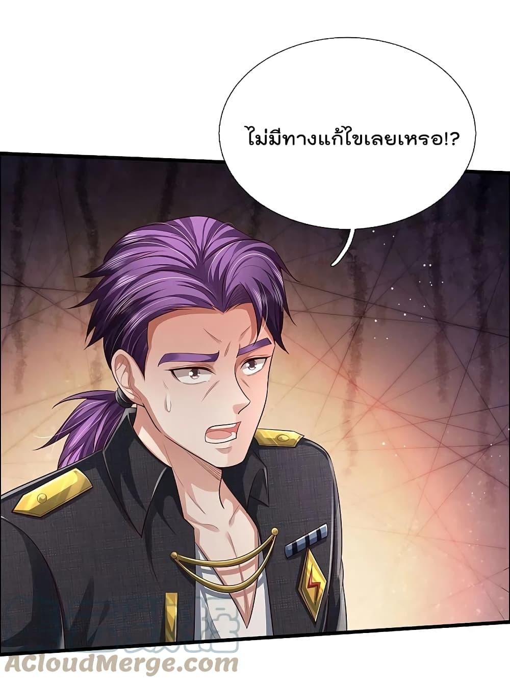 Manga-lc-com อ่านมังงะ อ่านการ์ตูน ออนไลน์ ฟรี I’m the Great Immortal ตอนที่ 1 2 3 4 5 6 7 8 9 10 11 12 13 14 ฟรี ไม่มีโฆษณา Manga-lc - อ่าน มังงะ อ่าน การ์ตูน ออนไลน์ อ่านมังงะ ฟรี