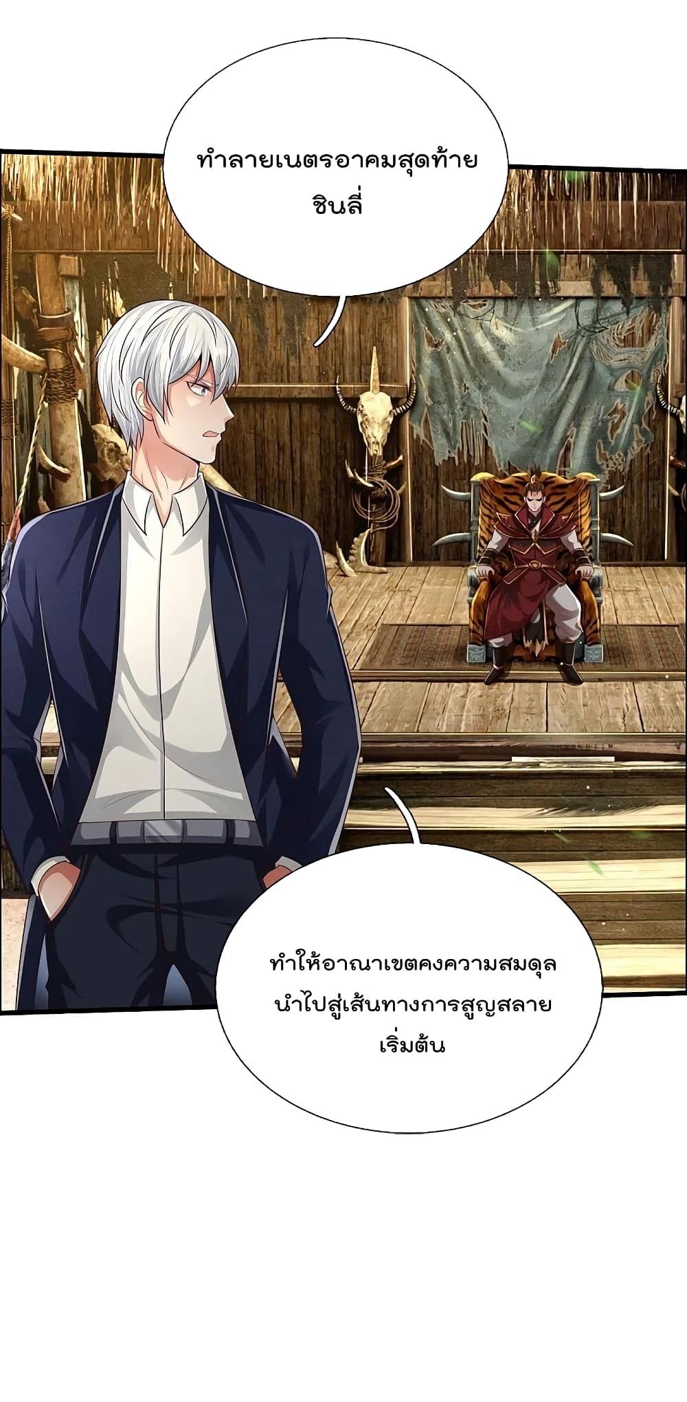 Manga-lc-com อ่านมังงะ อ่านการ์ตูน ออนไลน์ ฟรี I’m the Great Immortal ตอนที่ 1 2 3 4 5 6 7 8 9 10 11 12 13 14 ฟรี ไม่มีโฆษณา Manga-lc - อ่าน มังงะ อ่าน การ์ตูน ออนไลน์ อ่านมังงะ ฟรี