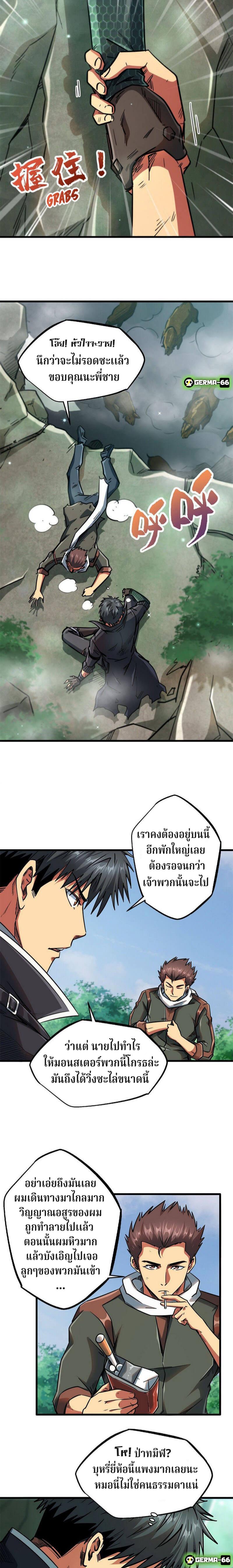 Manga-lc-com อ่านมังงะ อ่านการ์ตูน ออนไลน์ ฟรี Super God Gene ตอนที่ 1 2 3 4 5 6 7 8 9 10 11 12 13 14 ฟรี ไม่มีโฆษณา Manga-lc - อ่าน มังงะ อ่าน การ์ตูน ออนไลน์ อ่านมังงะ ฟรี