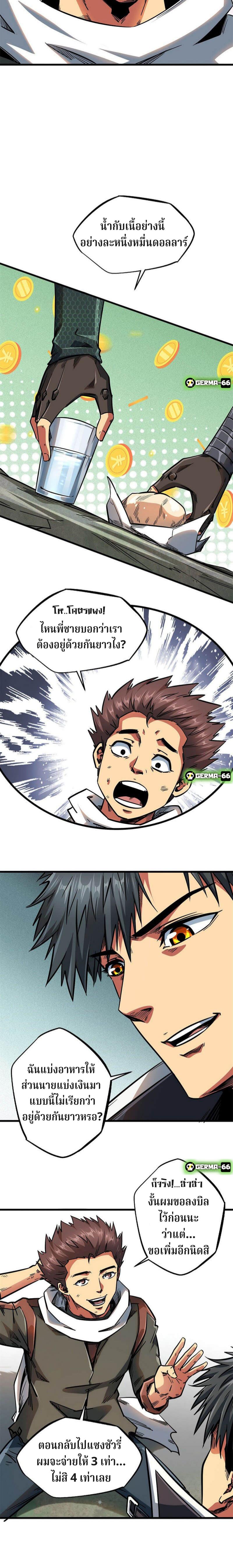 Manga-lc-com อ่านมังงะ อ่านการ์ตูน ออนไลน์ ฟรี Super God Gene ตอนที่ 1 2 3 4 5 6 7 8 9 10 11 12 13 14 ฟรี ไม่มีโฆษณา Manga-lc - อ่าน มังงะ อ่าน การ์ตูน ออนไลน์ อ่านมังงะ ฟรี