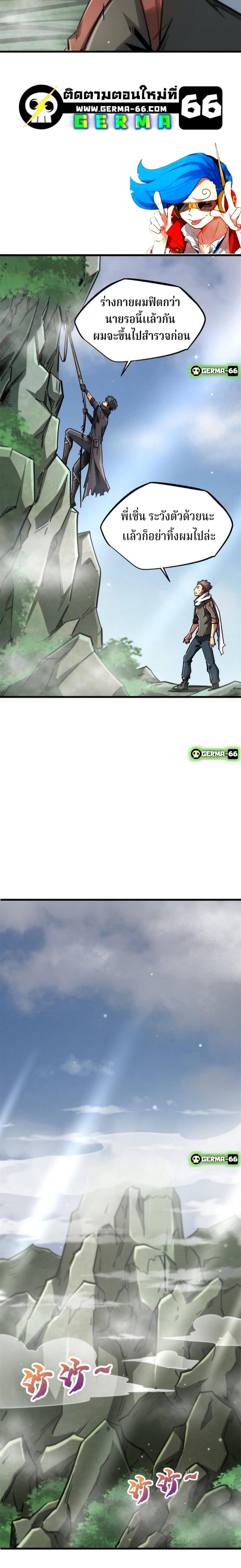 Manga-lc-com อ่านมังงะ อ่านการ์ตูน ออนไลน์ ฟรี Super God Gene ตอนที่ 1 2 3 4 5 6 7 8 9 10 11 12 13 14 ฟรี ไม่มีโฆษณา Manga-lc - อ่าน มังงะ อ่าน การ์ตูน ออนไลน์ อ่านมังงะ ฟรี
