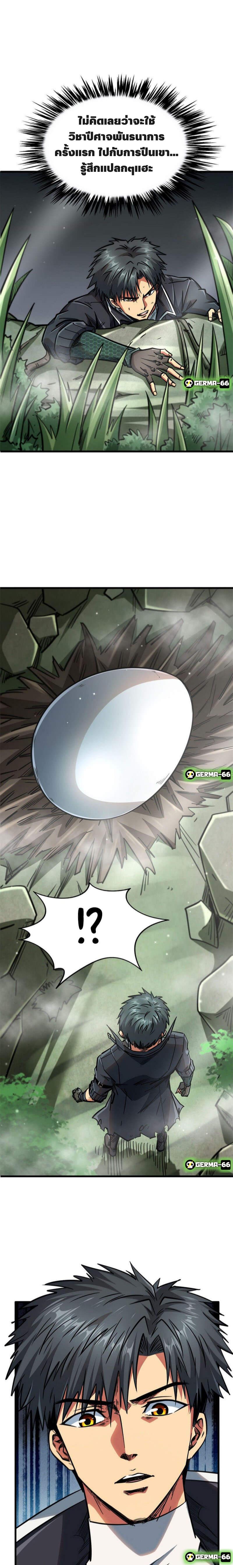 Manga-lc-com อ่านมังงะ อ่านการ์ตูน ออนไลน์ ฟรี Super God Gene ตอนที่ 1 2 3 4 5 6 7 8 9 10 11 12 13 14 ฟรี ไม่มีโฆษณา Manga-lc - อ่าน มังงะ อ่าน การ์ตูน ออนไลน์ อ่านมังงะ ฟรี