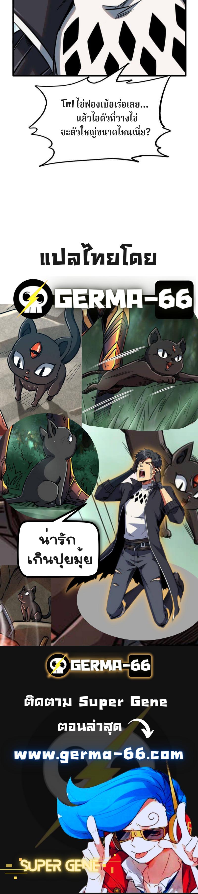 Manga-lc-com อ่านมังงะ อ่านการ์ตูน ออนไลน์ ฟรี Super God Gene ตอนที่ 1 2 3 4 5 6 7 8 9 10 11 12 13 14 ฟรี ไม่มีโฆษณา Manga-lc - อ่าน มังงะ อ่าน การ์ตูน ออนไลน์ อ่านมังงะ ฟรี
