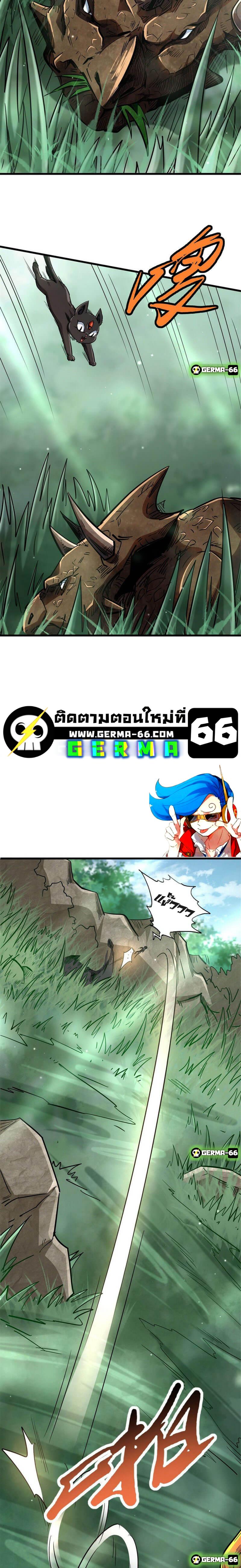 Manga-lc-com อ่านมังงะ อ่านการ์ตูน ออนไลน์ ฟรี Super God Gene ตอนที่ 1 2 3 4 5 6 7 8 9 10 11 12 13 14 ฟรี ไม่มีโฆษณา Manga-lc - อ่าน มังงะ อ่าน การ์ตูน ออนไลน์ อ่านมังงะ ฟรี