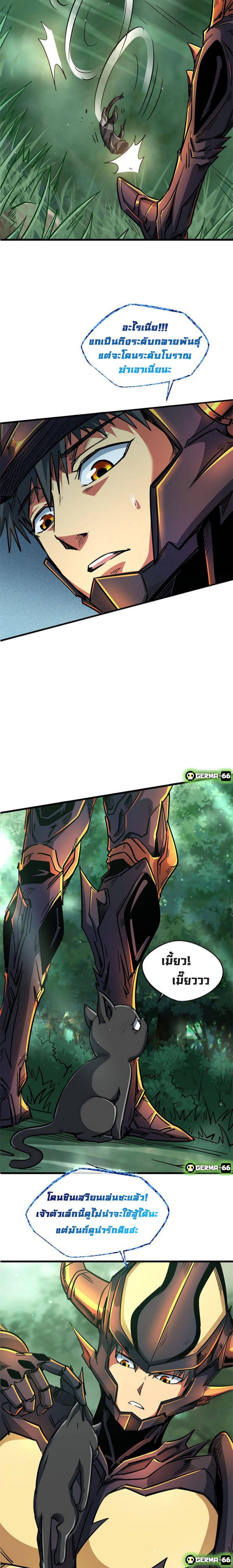 Manga-lc-com อ่านมังงะ อ่านการ์ตูน ออนไลน์ ฟรี Super God Gene ตอนที่ 1 2 3 4 5 6 7 8 9 10 11 12 13 14 ฟรี ไม่มีโฆษณา Manga-lc - อ่าน มังงะ อ่าน การ์ตูน ออนไลน์ อ่านมังงะ ฟรี