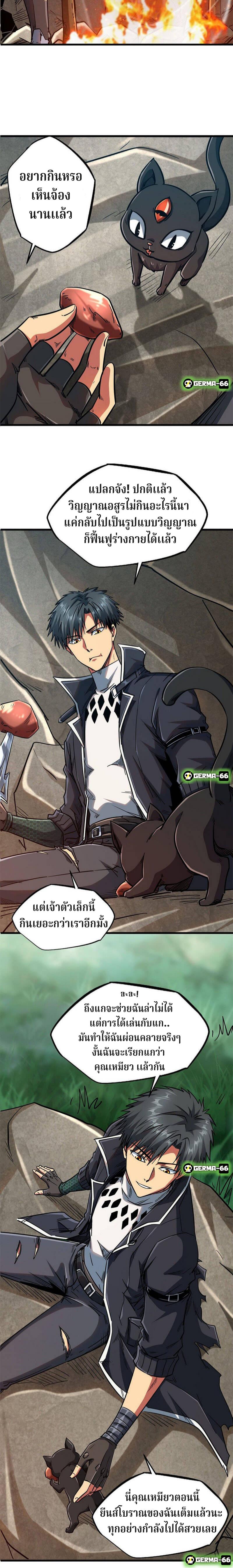 Manga-lc-com อ่านมังงะ อ่านการ์ตูน ออนไลน์ ฟรี Super God Gene ตอนที่ 1 2 3 4 5 6 7 8 9 10 11 12 13 14 ฟรี ไม่มีโฆษณา Manga-lc - อ่าน มังงะ อ่าน การ์ตูน ออนไลน์ อ่านมังงะ ฟรี